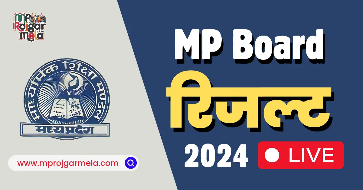 Mp board result 2024, MP board 10th result 2024, MP board 12th result 2024, Mpbse Result 2024,