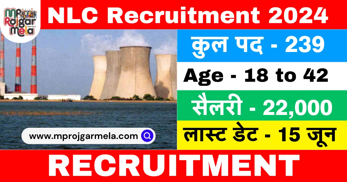 NLC Recruitment 2024, NLC Industrial Trainee Recruitment 2024,