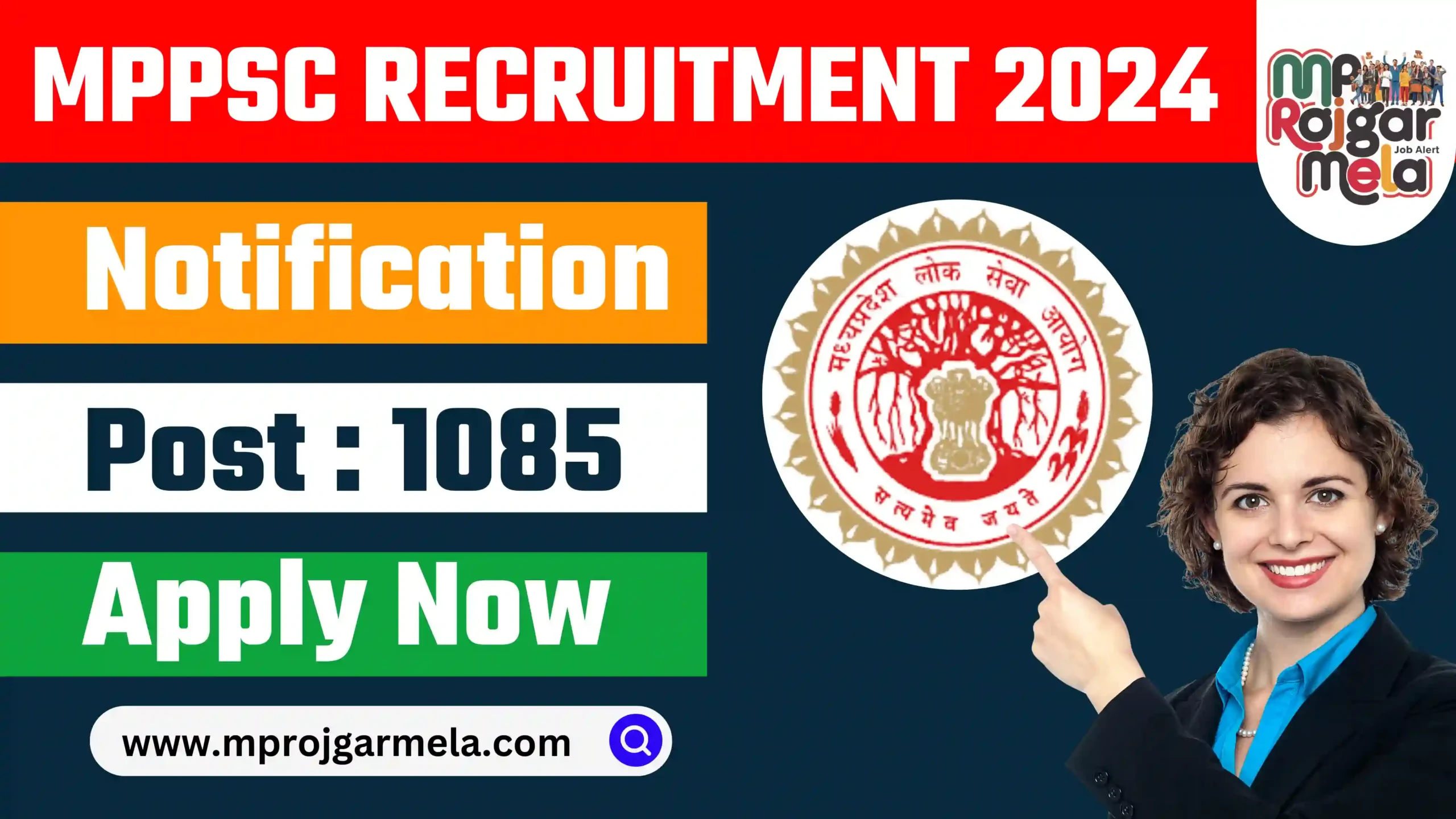 MPPSC Recruitment 2024, MPPSC Vacancy 2024,