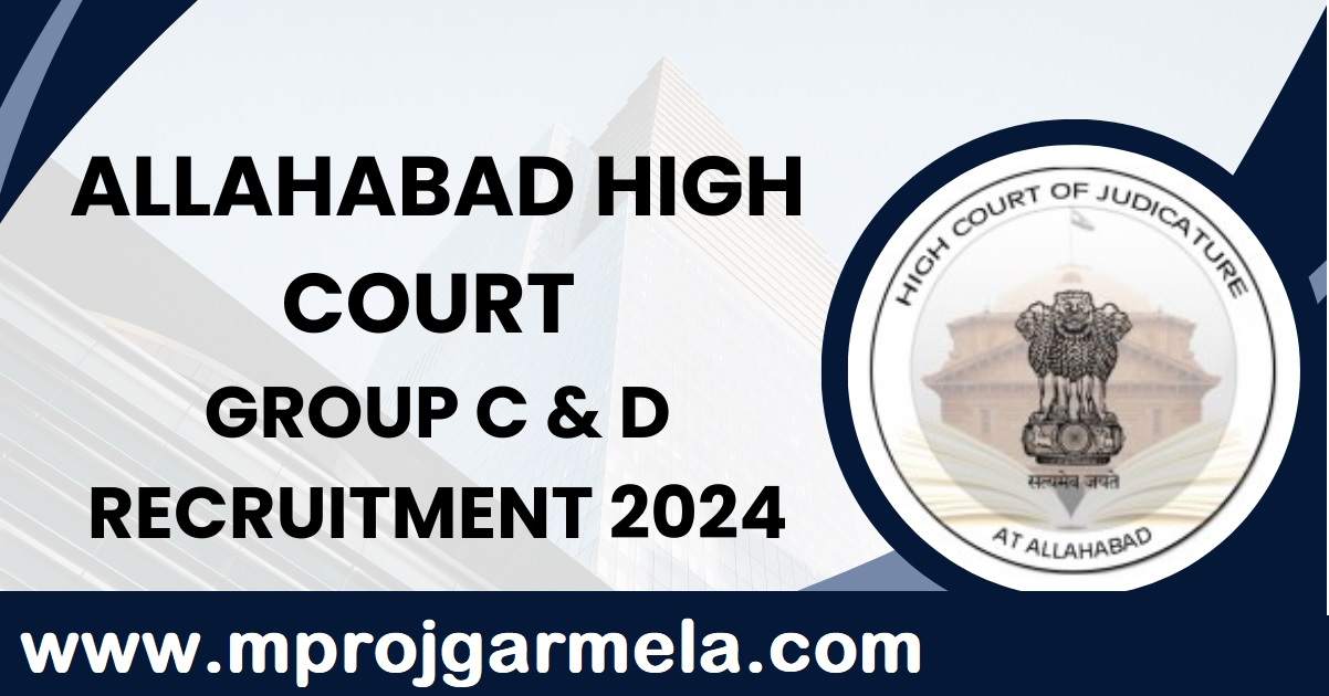 Allahabad High Court Recruitment 2024