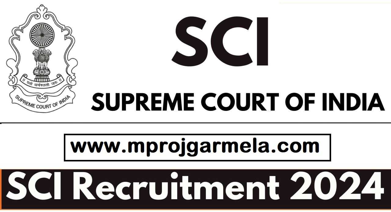 Supreme Court of India Recruitment 2024